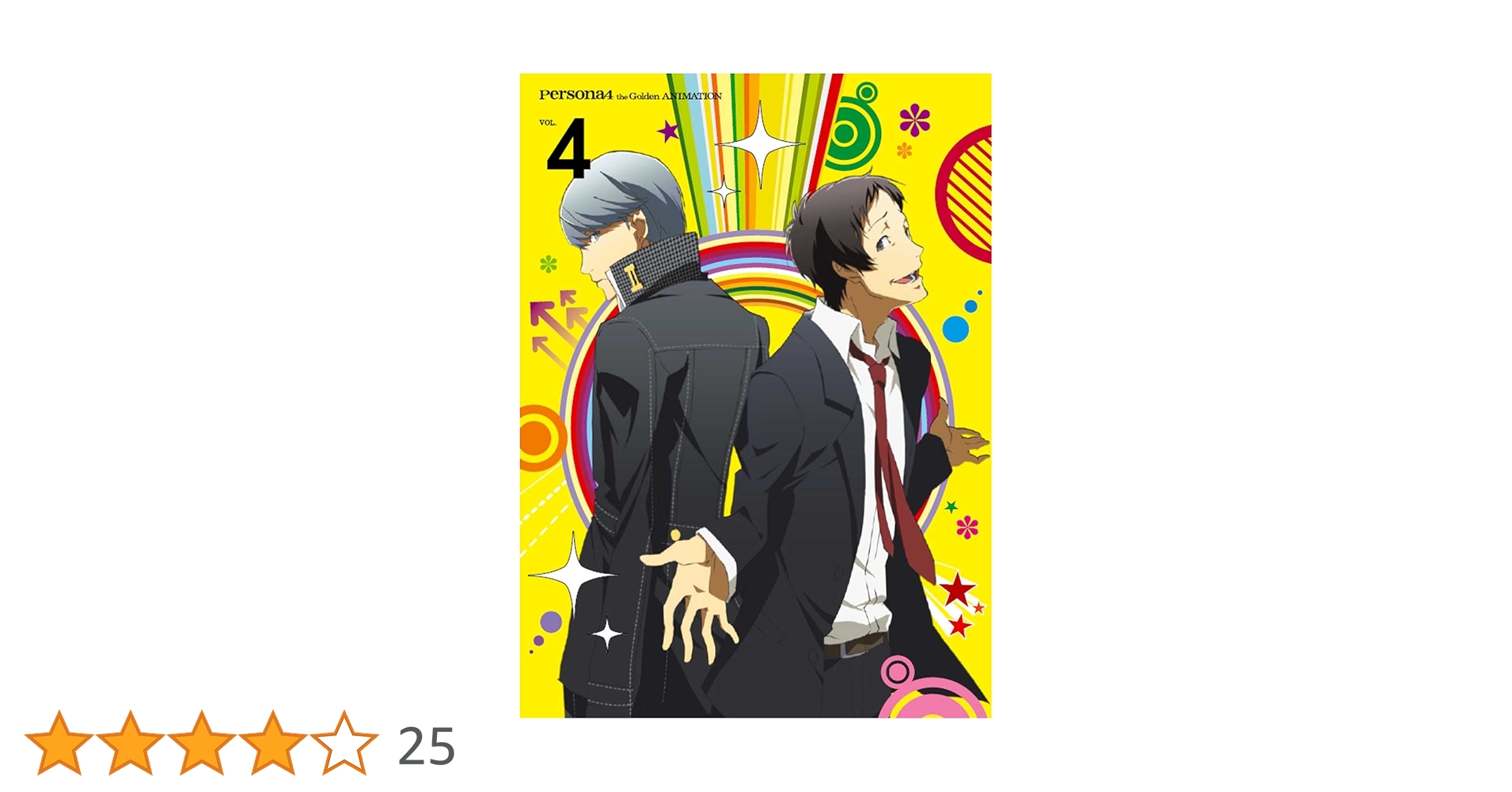 Amazon.co.jp: ペルソナ4 ザ・ゴールデン 4【完全生産限定版